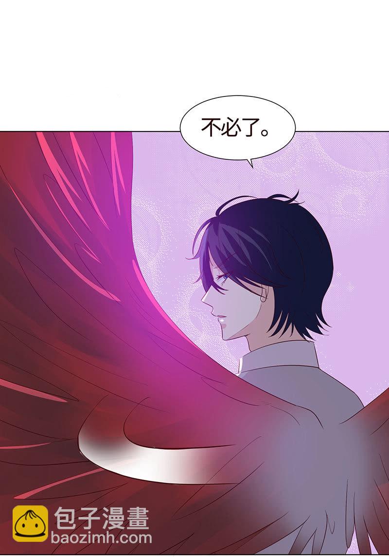 这个男人，动不动就乱来(1/2)-第148话