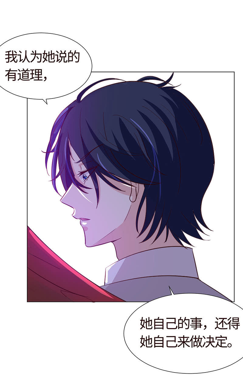 这个男人，动不动就乱来(1/2)-第148话