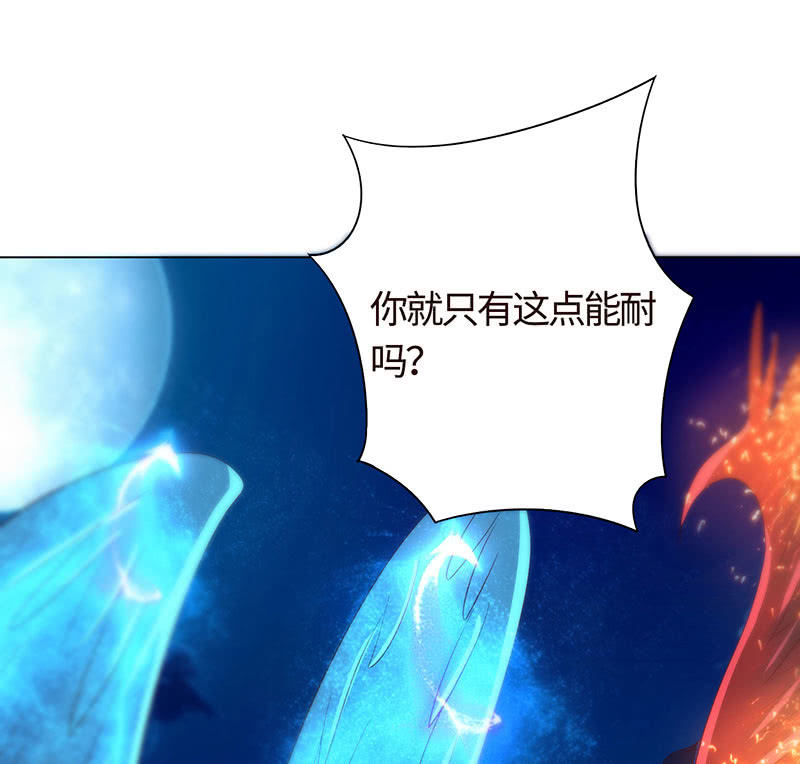 这个男人，动不动就乱来(1/2)-第148话