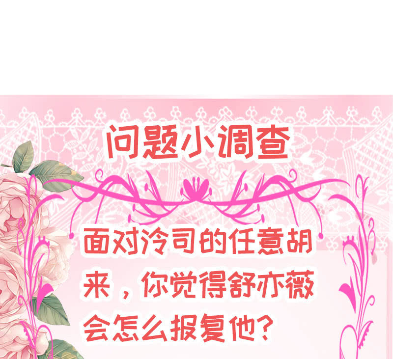 这个男人，动不动就乱来(1/2)-第148话