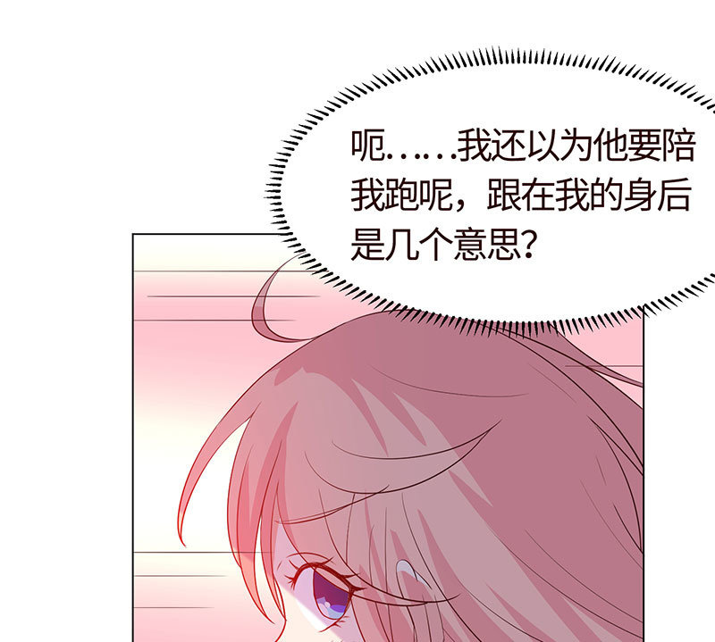 想不想报复他？(1/2)-第150话