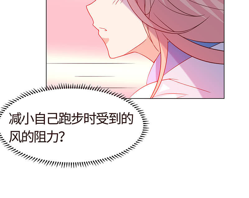想不想报复他？(1/2)-第150话