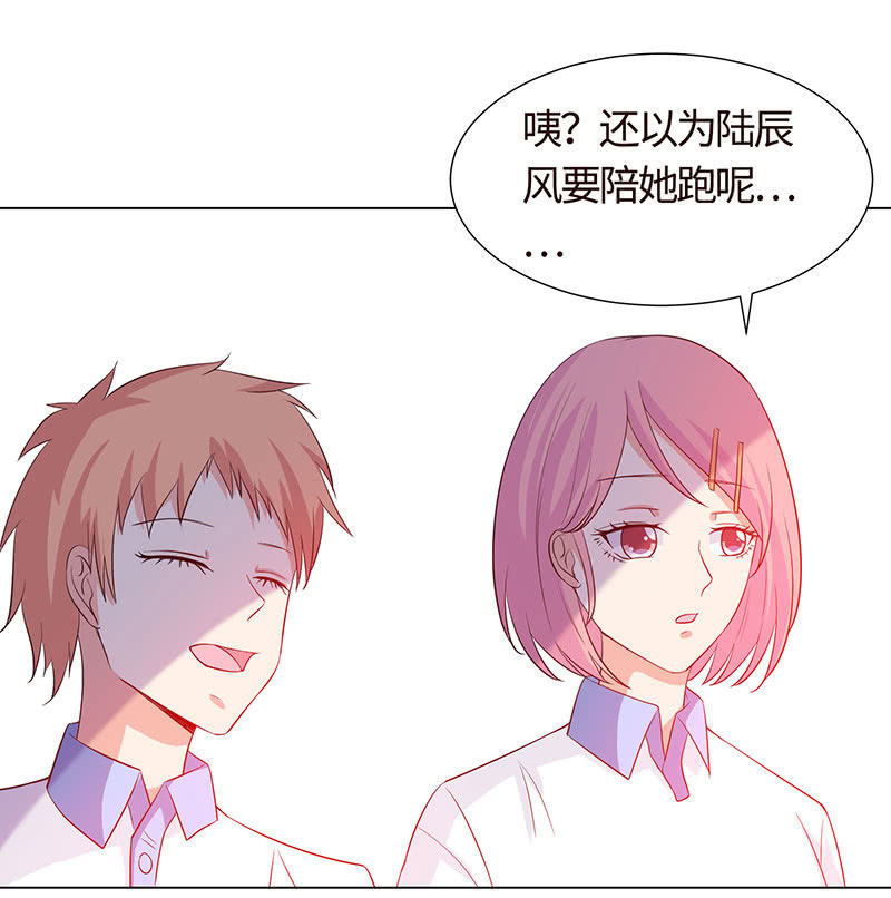 想不想报复他？(1/2)-第150话