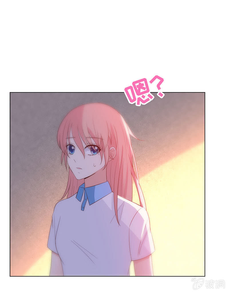想不想报复他？(1/2)-第150话