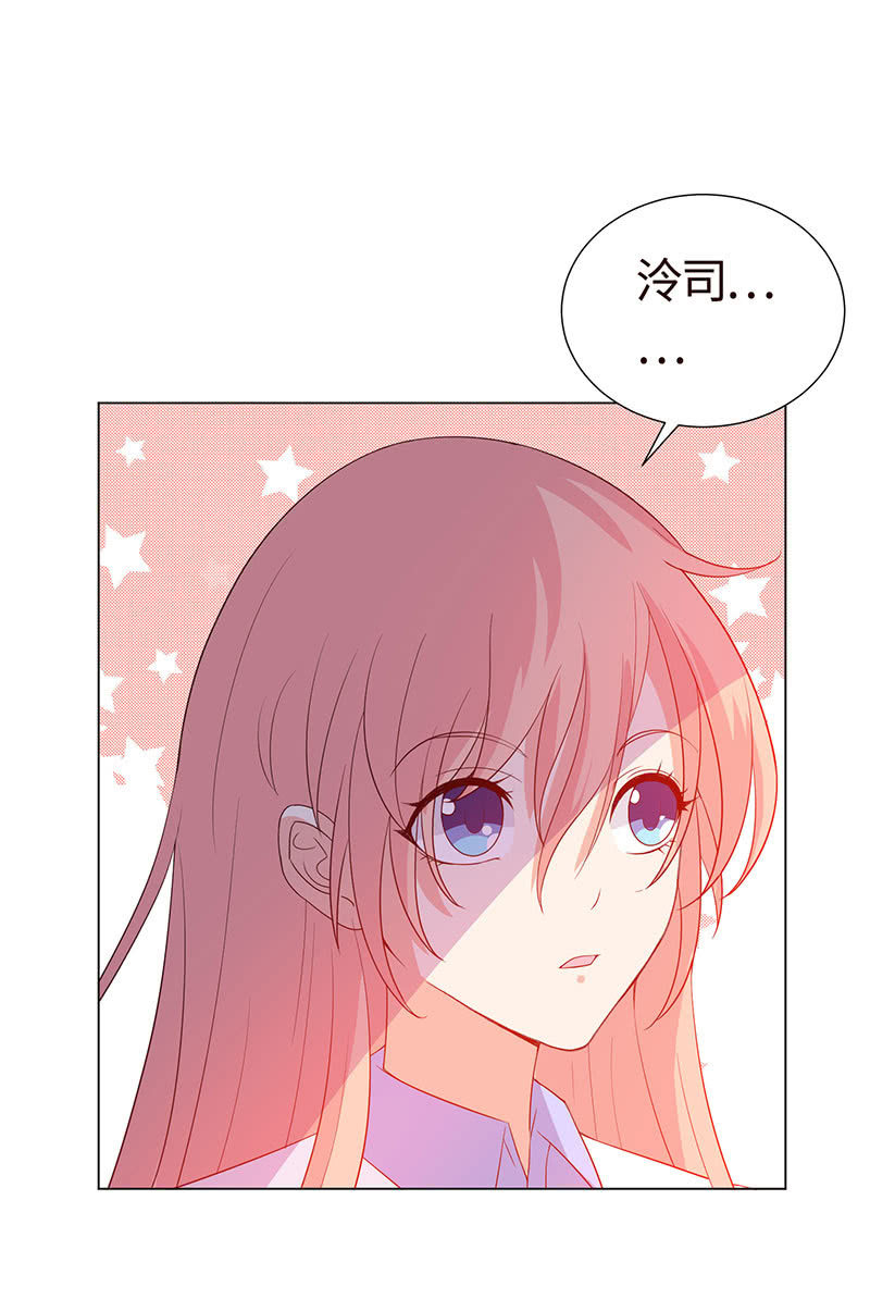 想不想报复他？(1/2)-第150话