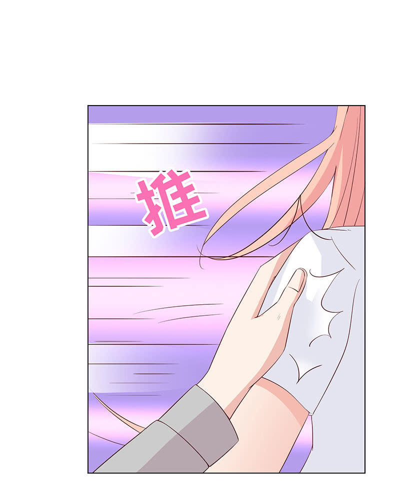 想不想报复他？(1/2)-第150话