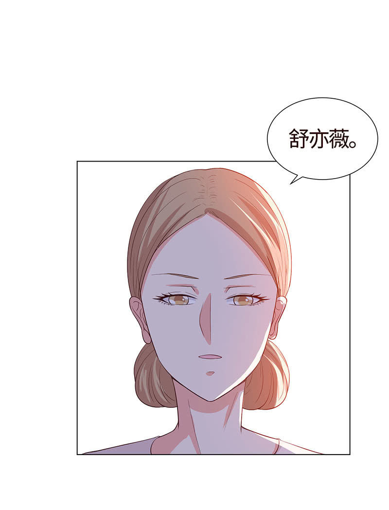 想不想报复他？(1/2)-第150话