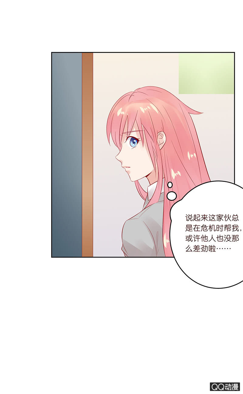 球场的对决(1/2)-第16话