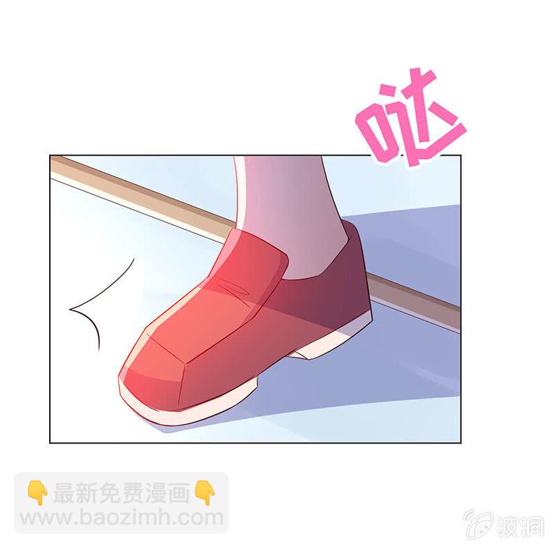 他想跟我约会？(1/2)-第152话