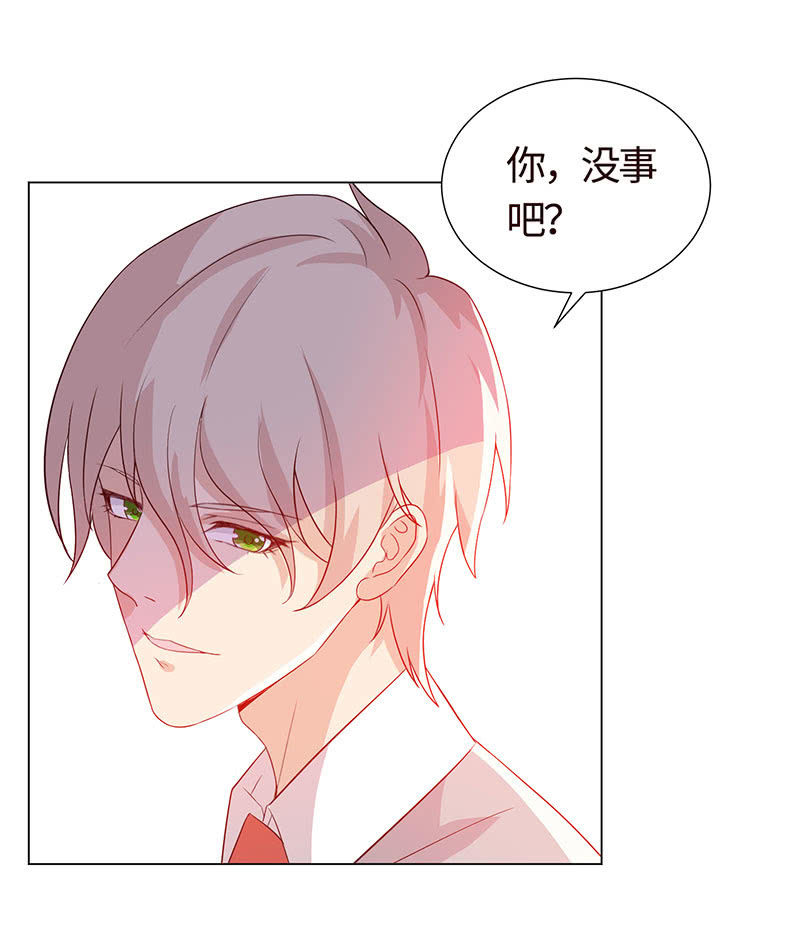 他想跟我约会？(1/2)-第152话