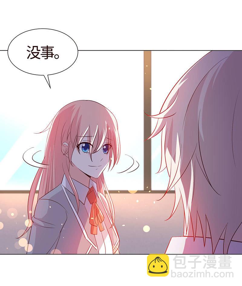 他想跟我约会？(1/2)-第152话