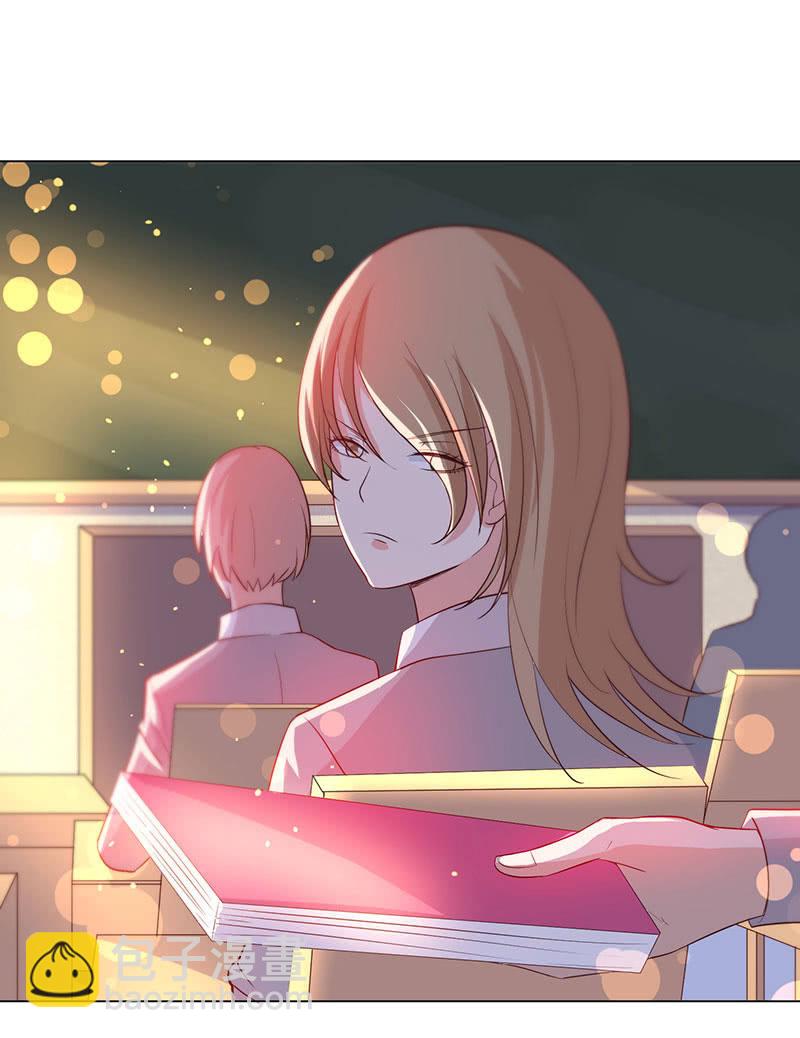 他想跟我约会？(1/2)-第152话