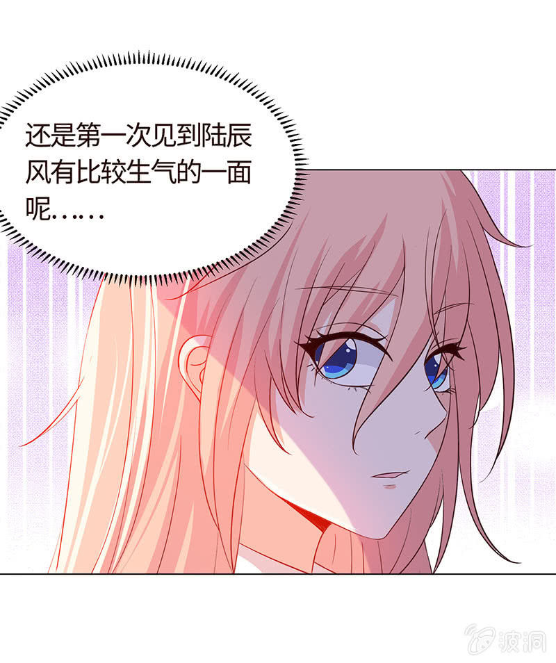他想跟我约会？(1/2)-第152话
