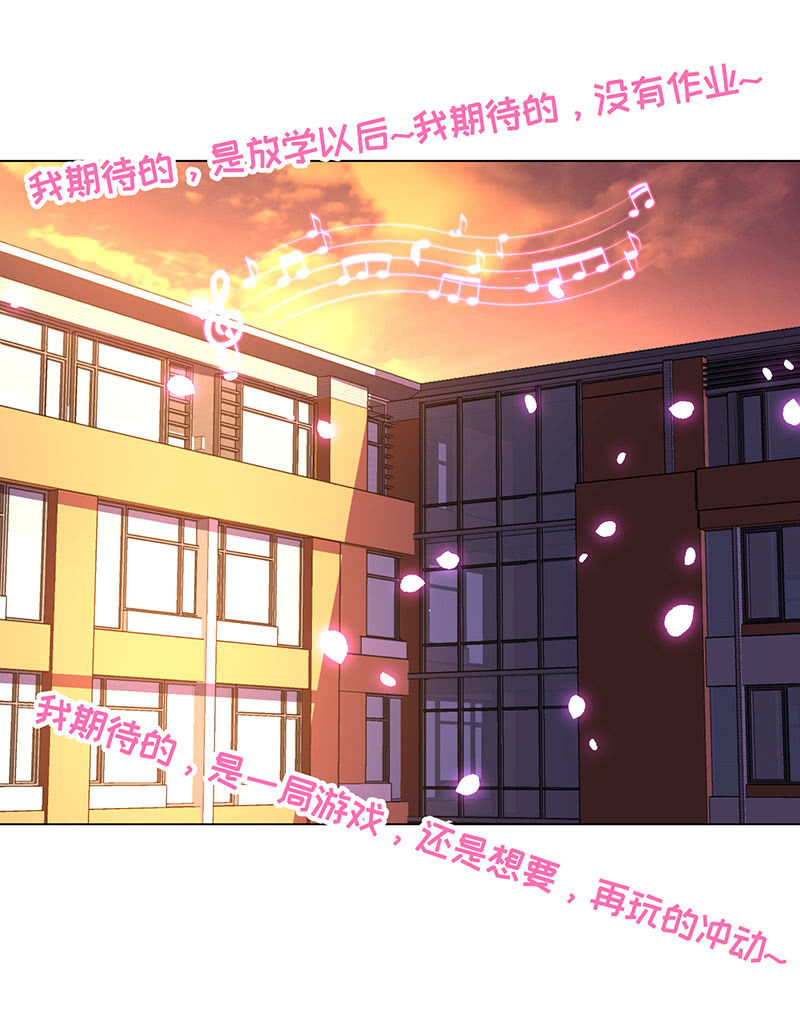 他想跟我约会？(1/2)-第152话