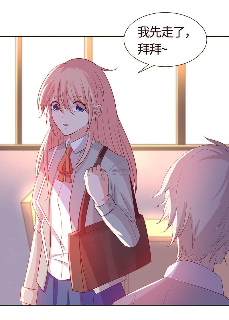 他想跟我约会？(1/2)-第152话