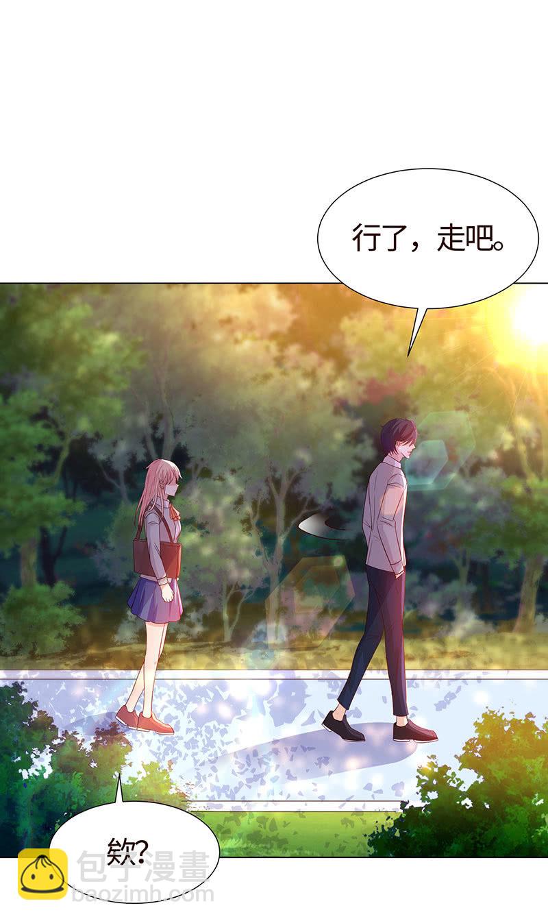 他想跟我约会？(1/2)-第152话