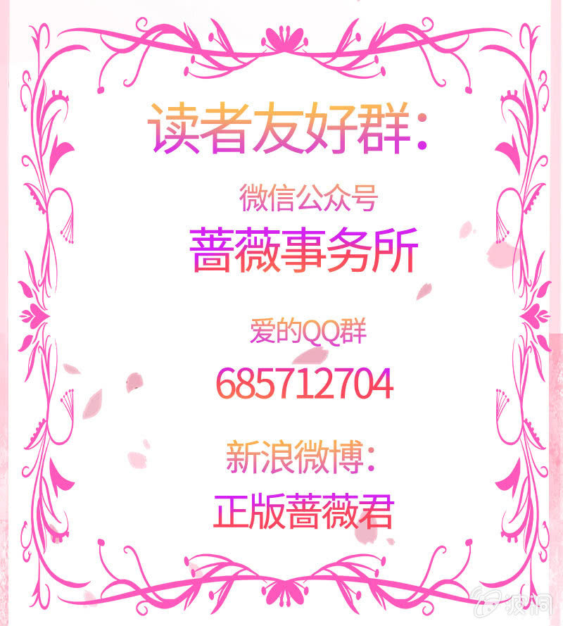 他想跟我约会？(1/2)-第152话