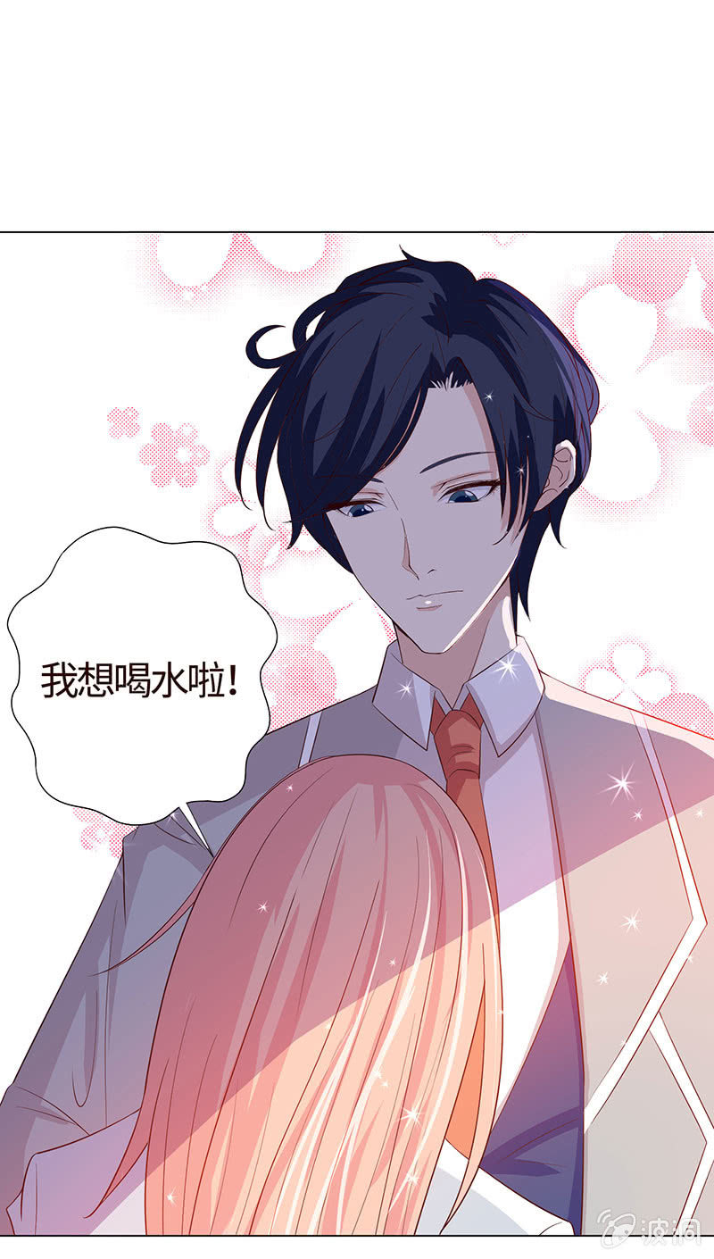 他想跟我约会？(1/2)-第152话