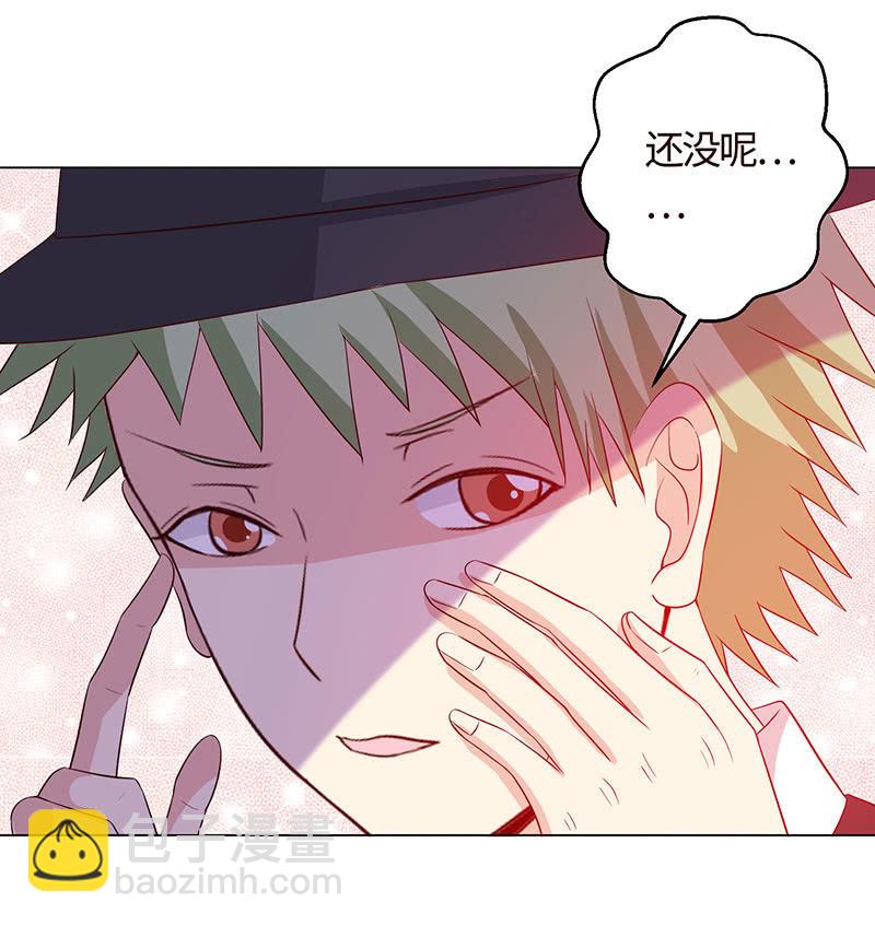 我被强撩了？(1/2)-第154话