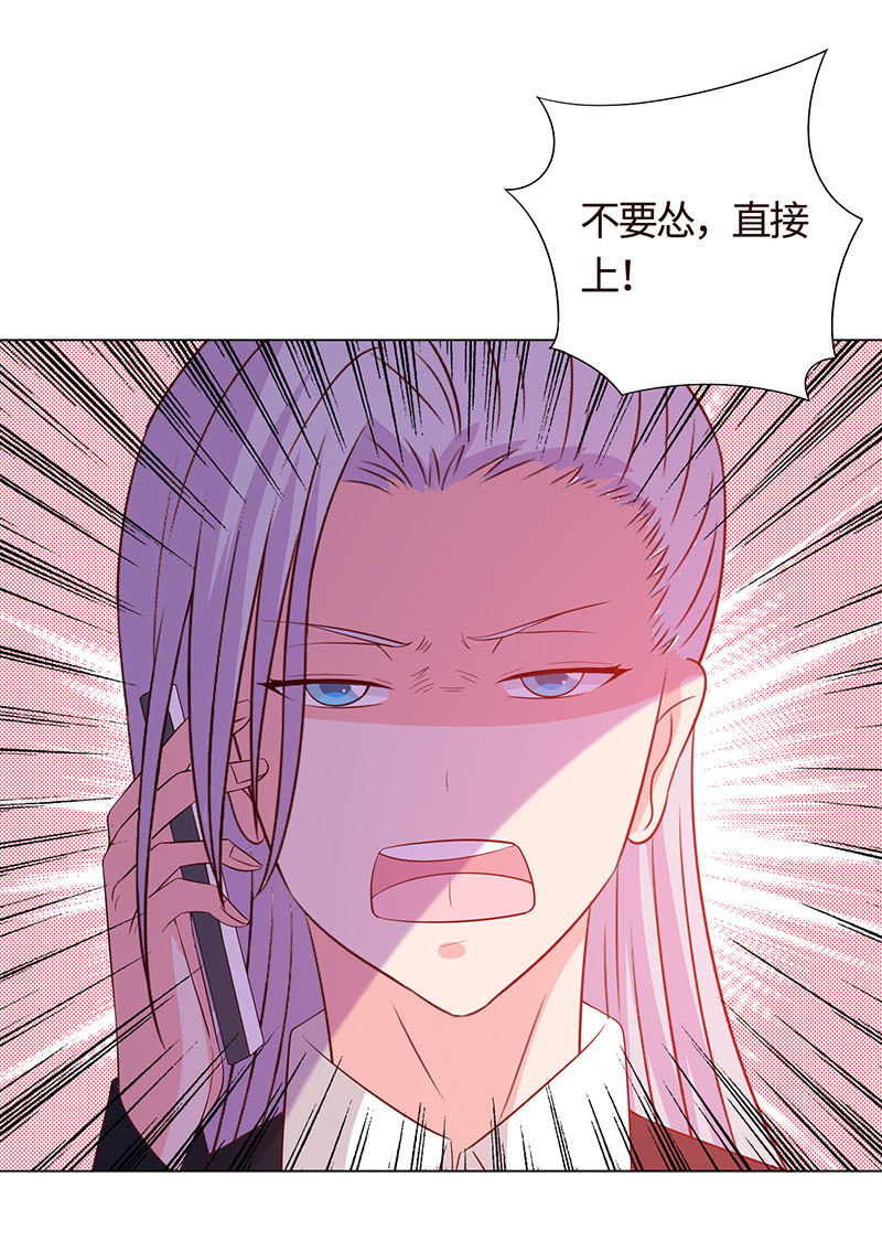 我被强撩了？(1/2)-第154话