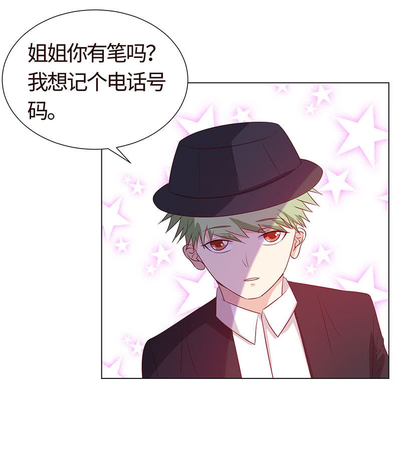 我被强撩了？(1/2)-第154话