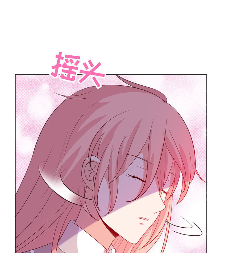 我被强撩了？(1/2)-第154话