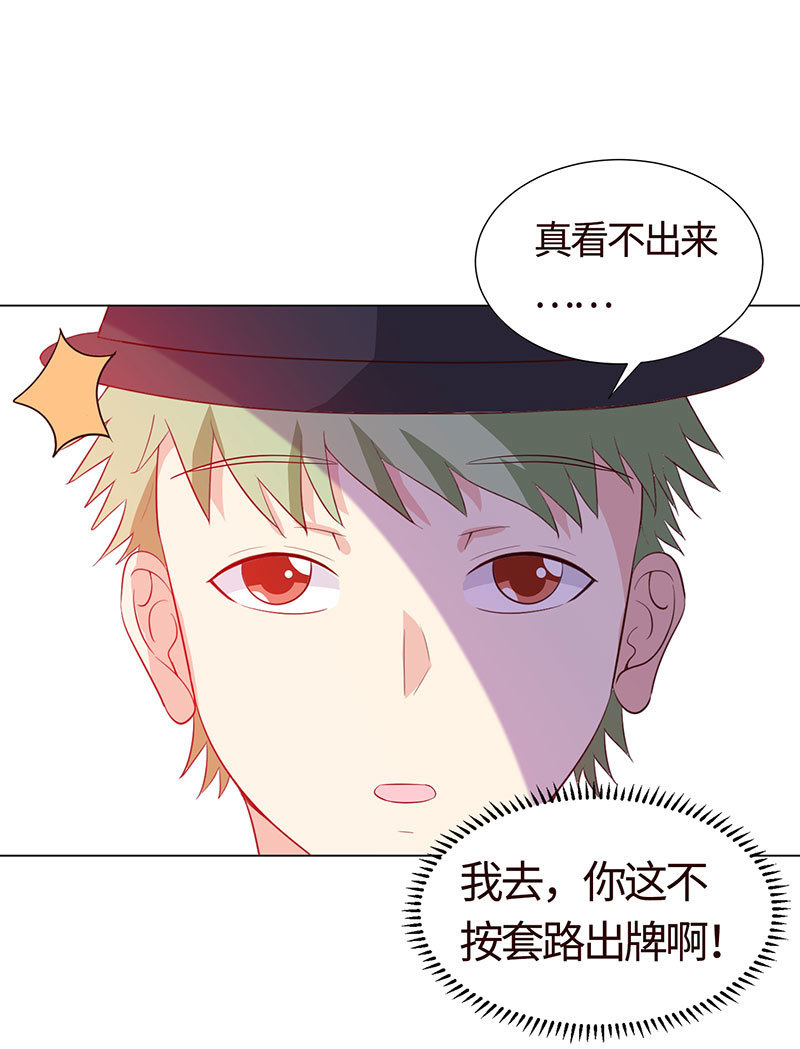 我被强撩了？(1/2)-第154话