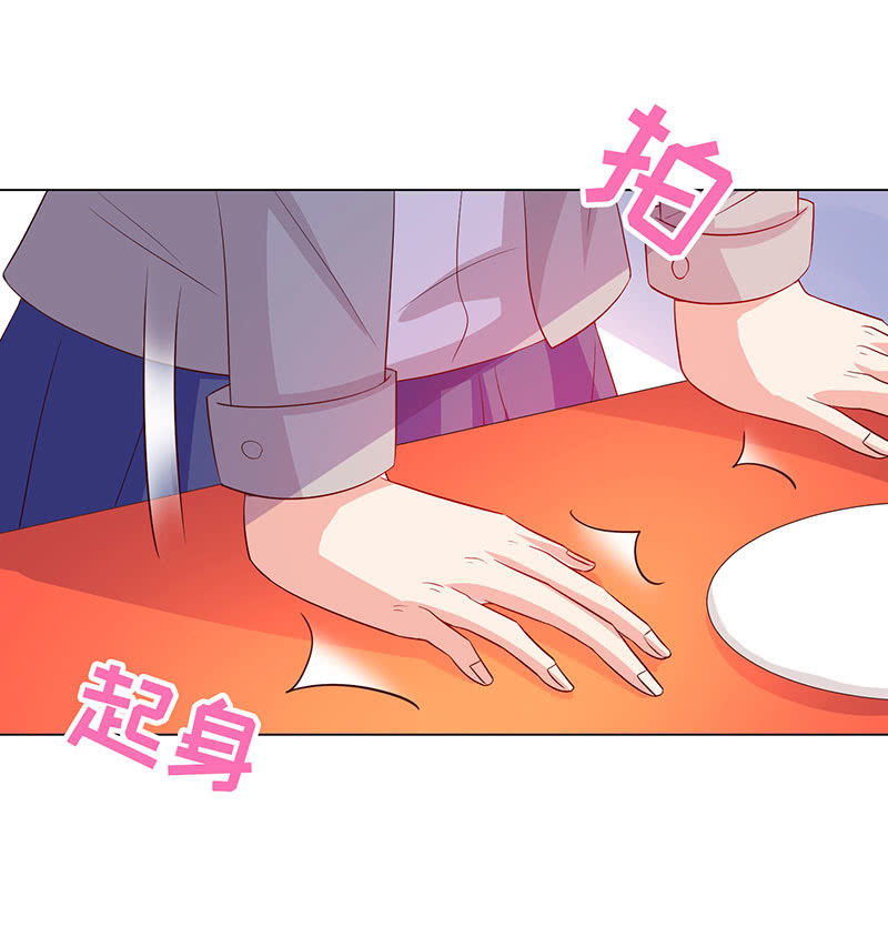 我被强撩了？(1/2)-第154话