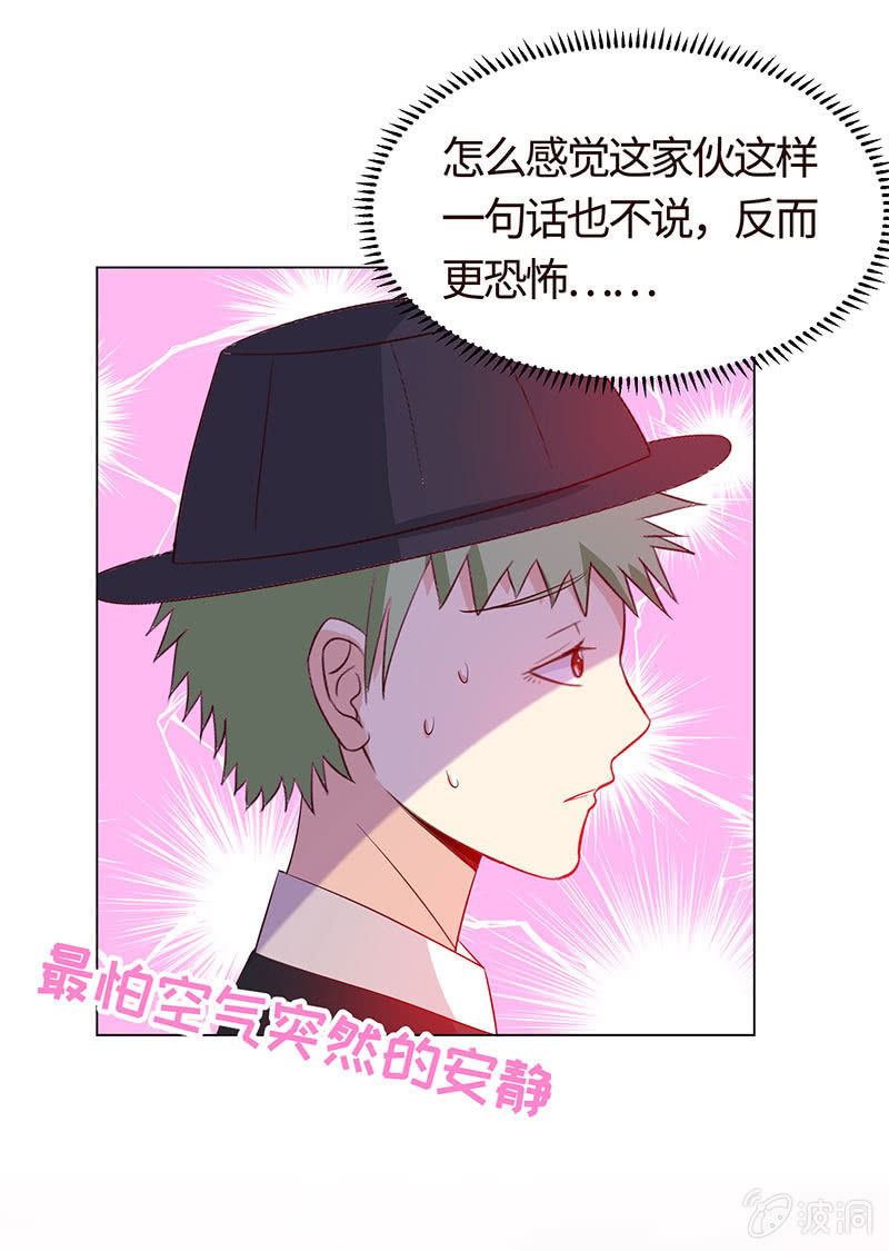 我被强撩了？(1/2)-第154话