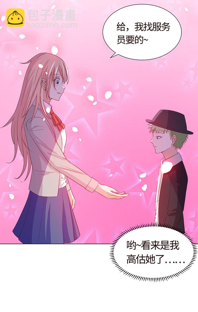 我被强撩了？(1/2)-第154话