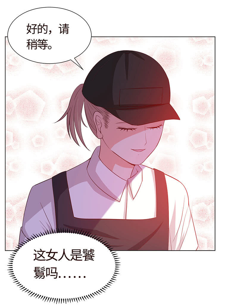 我被强撩了？(1/2)-第154话
