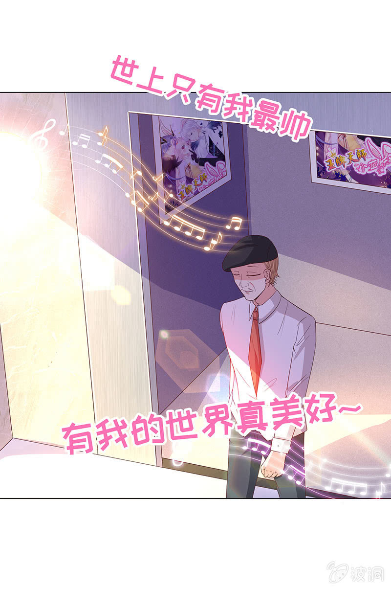 我被强撩了？(1/2)-第154话