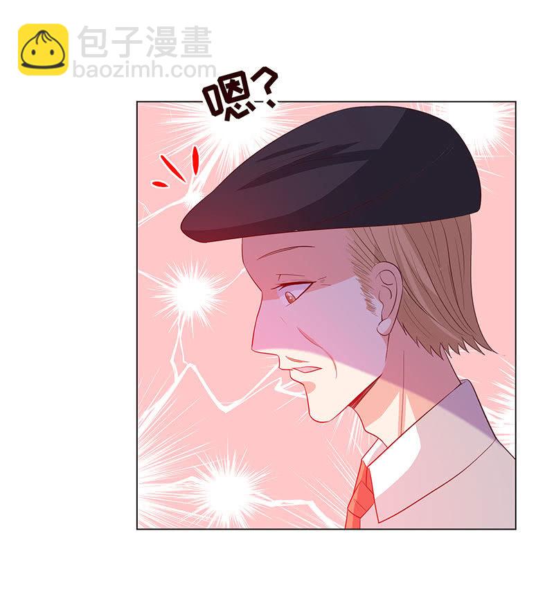 我被强撩了？(1/2)-第154话