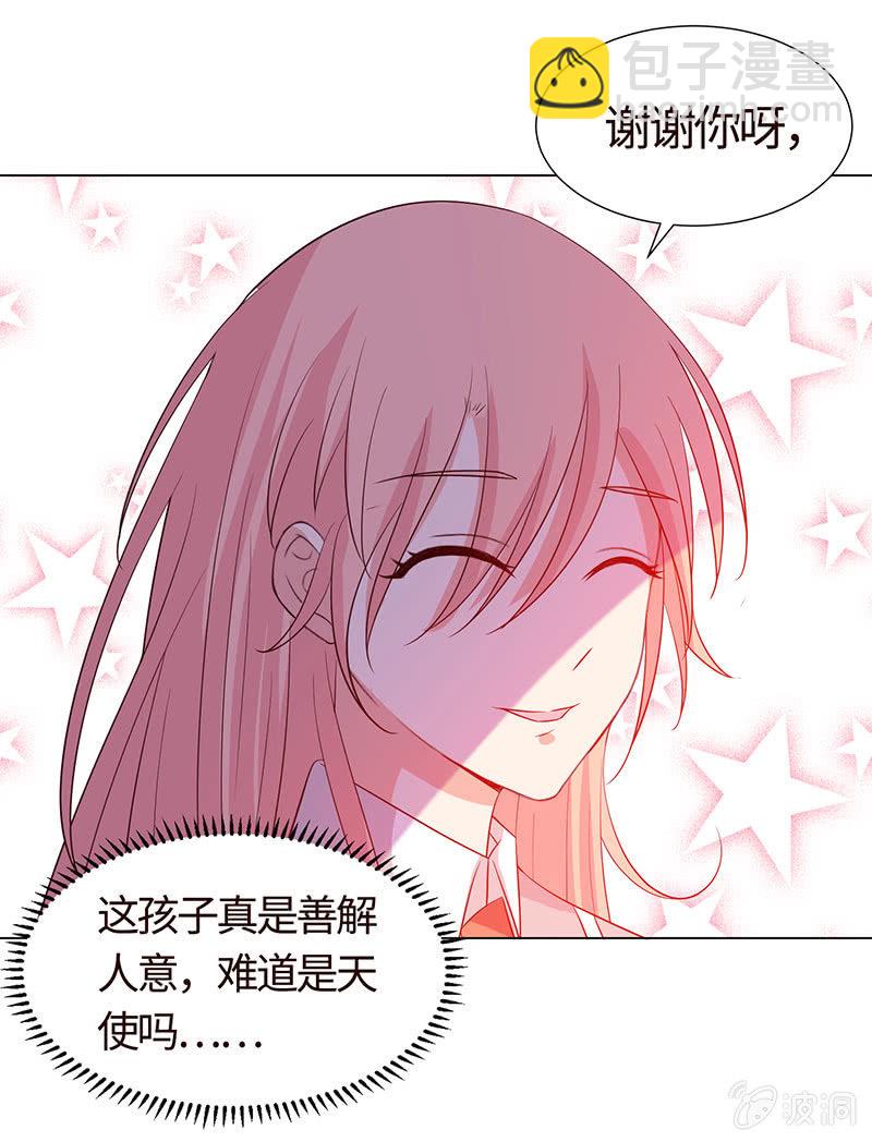 我被强撩了？(1/2)-第154话