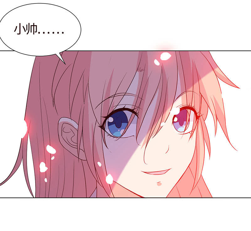 我被强撩了？(1/2)-第154话
