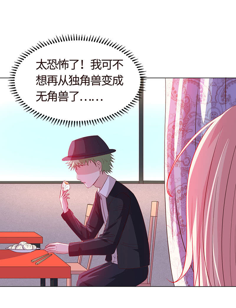 我被强撩了？(1/2)-第154话