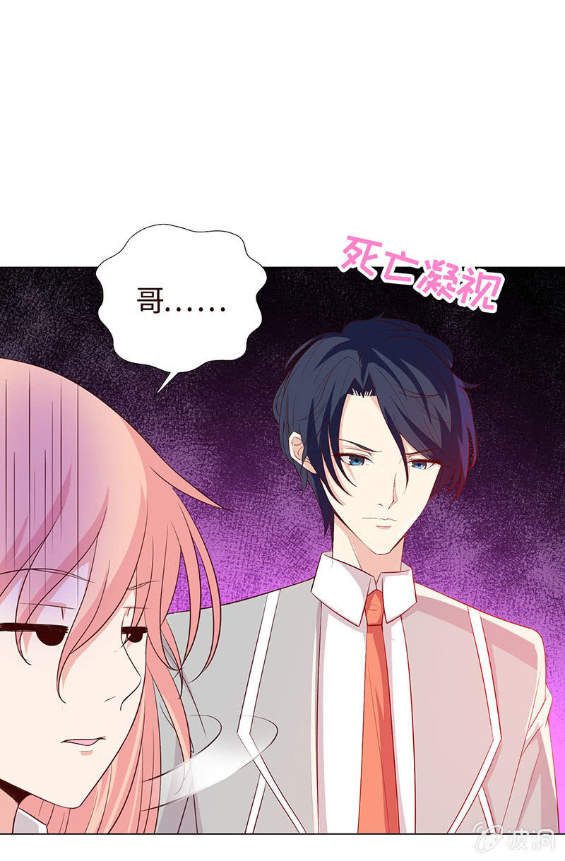 我被强撩了？(1/2)-第154话