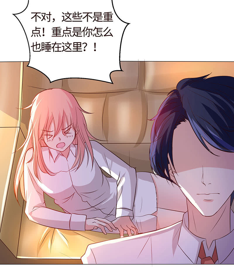 贪狼之子(1/2)-第156话
