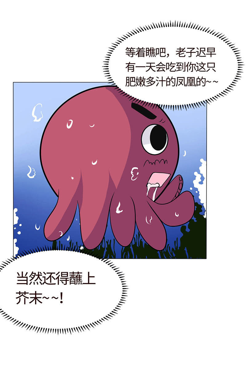 贪狼之子(1/2)-第156话