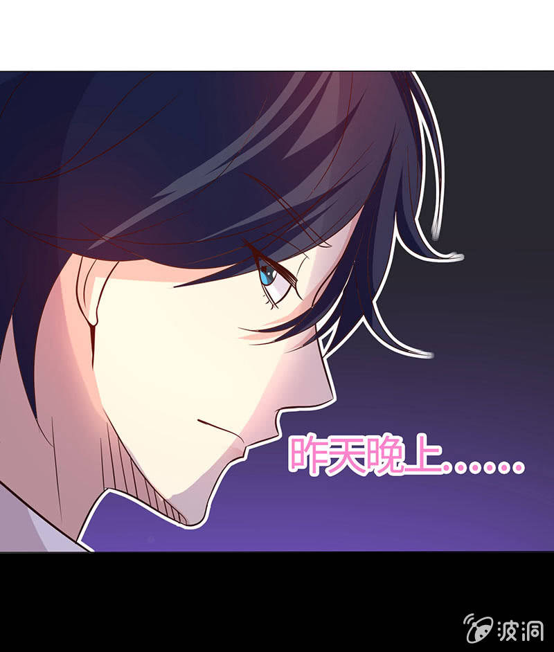 贪狼之子(1/2)-第156话
