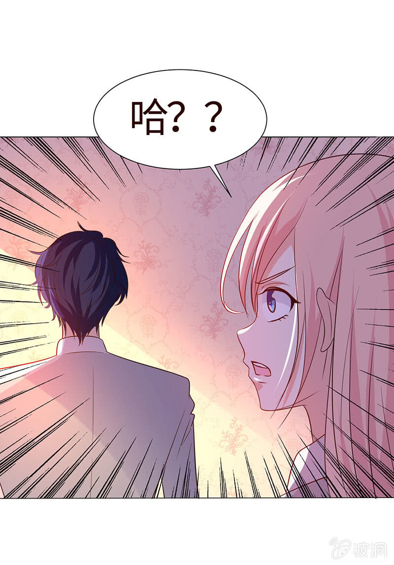 贪狼之子(1/2)-第156话