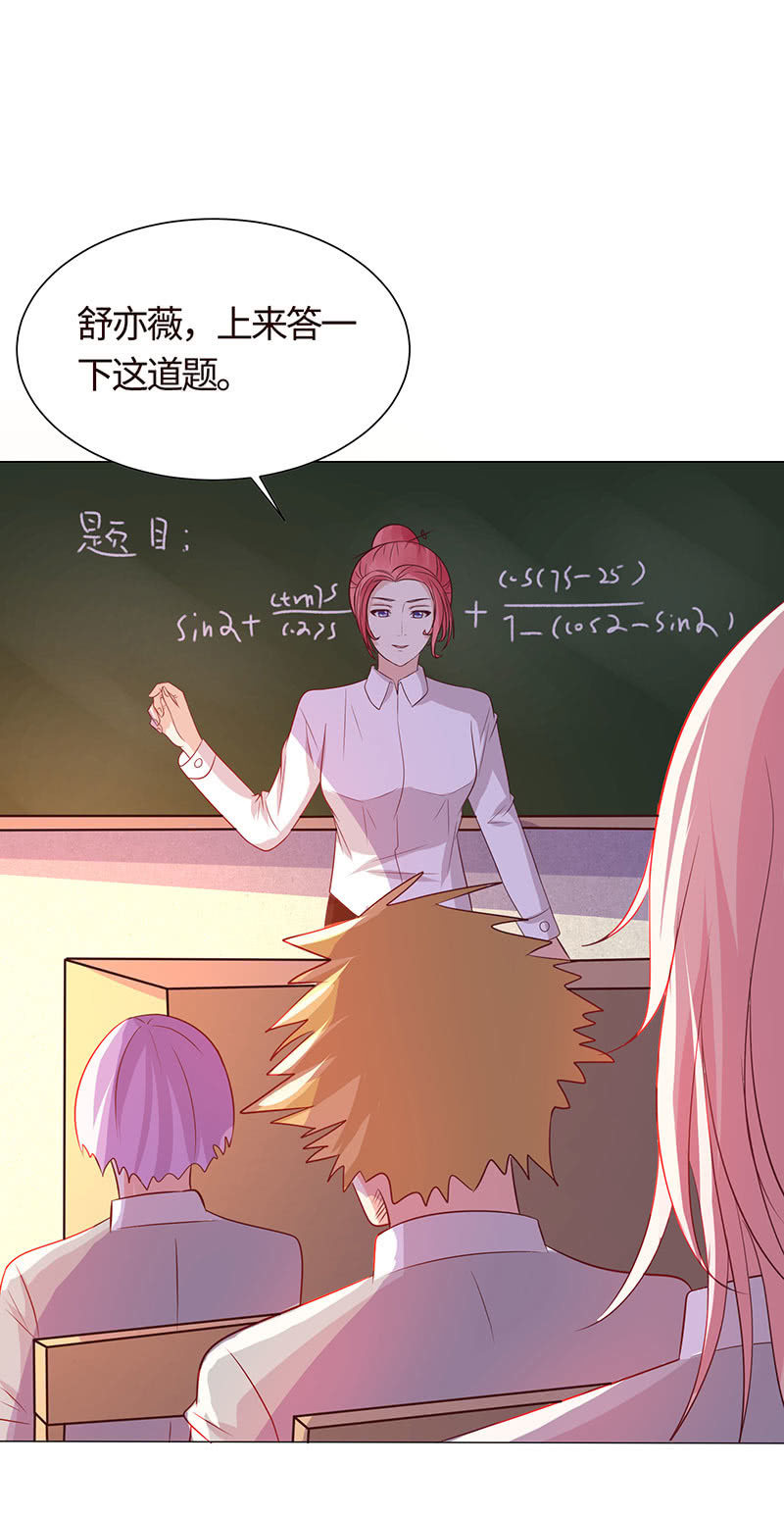 贪狼之子(1/2)-第156话