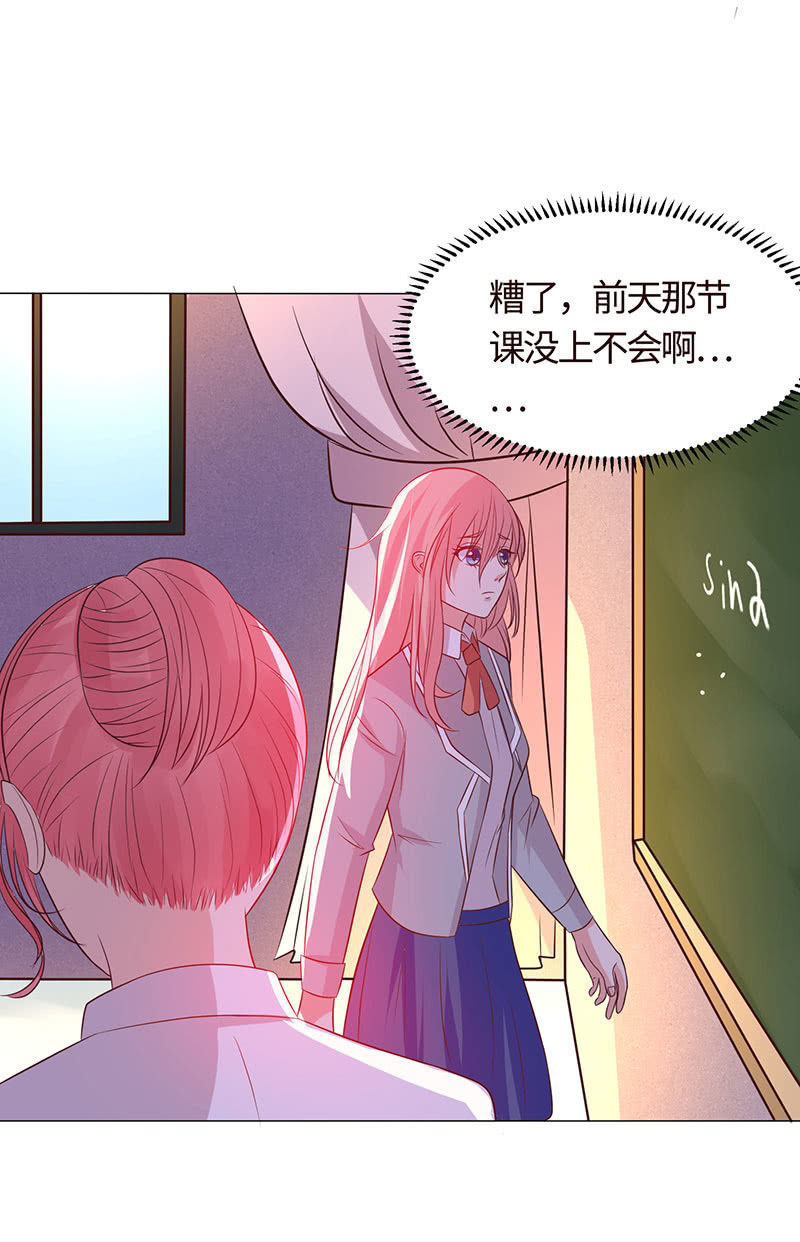 贪狼之子(1/2)-第156话
