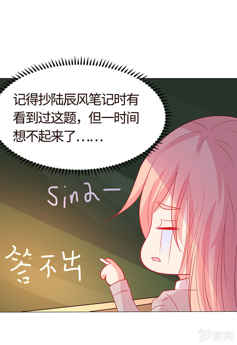 贪狼之子(1/2)-第156话