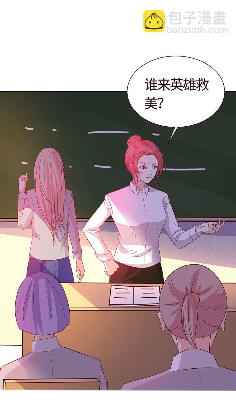 贪狼之子(1/2)-第156话