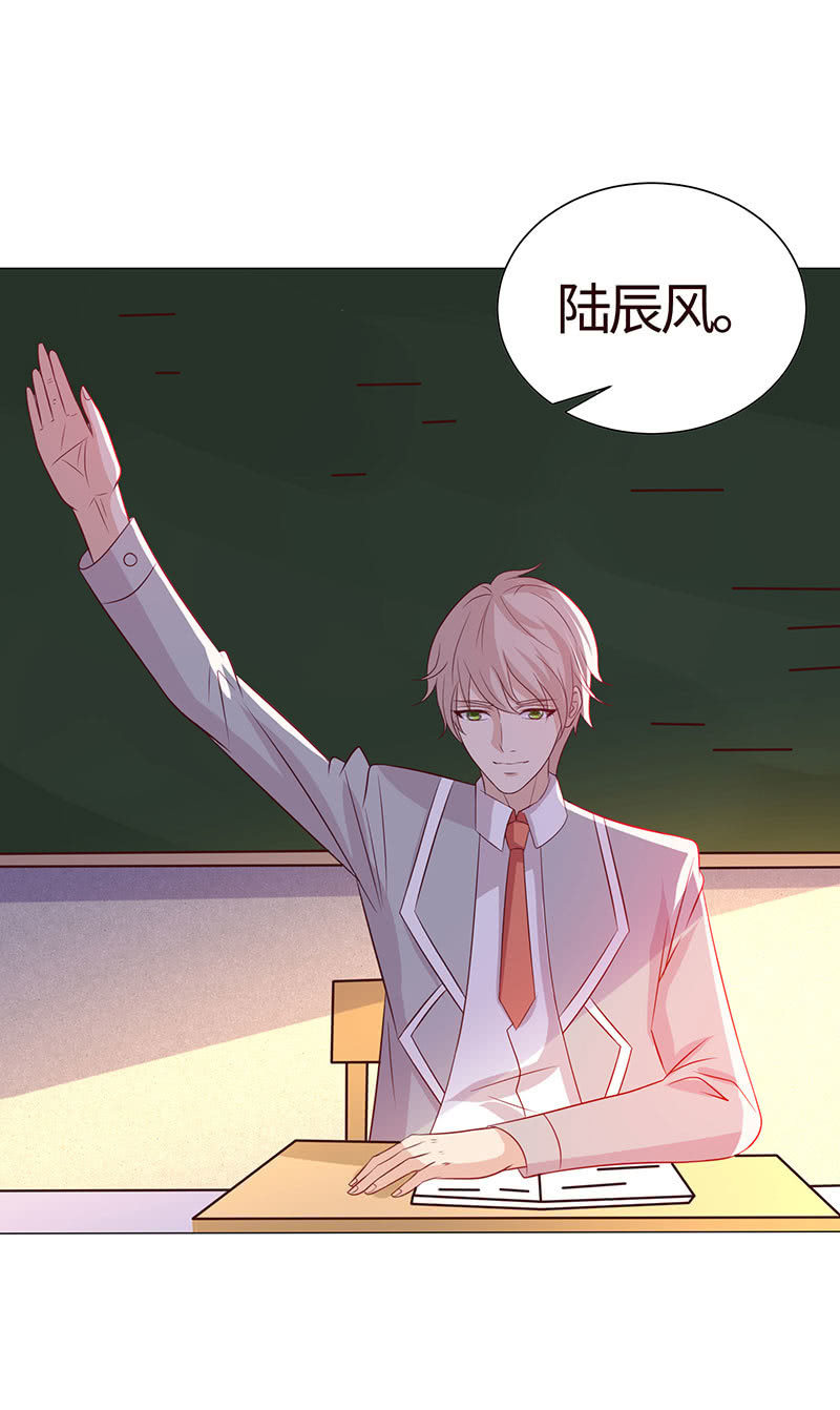 贪狼之子(1/2)-第156话