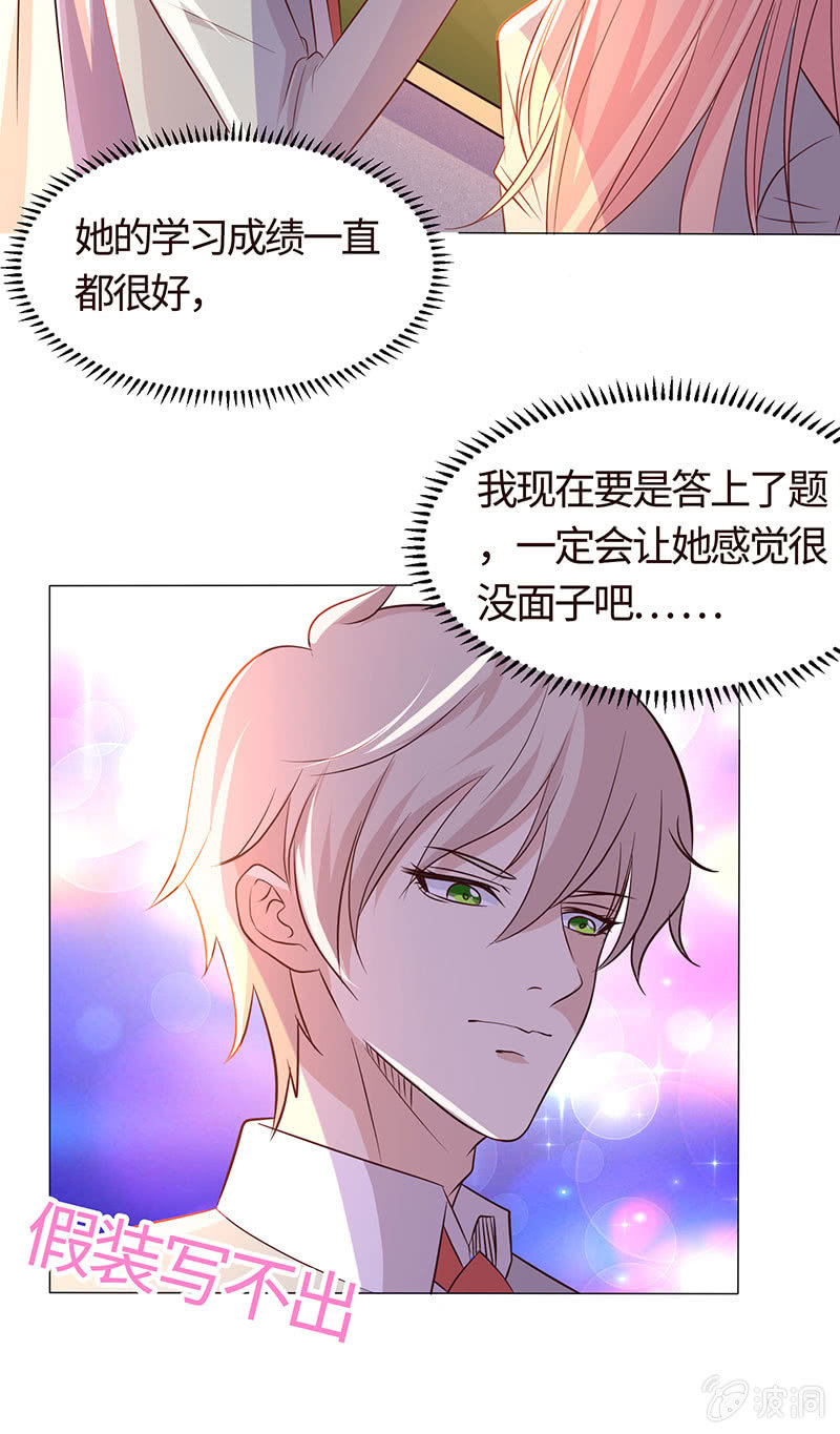 贪狼之子(1/2)-第156话