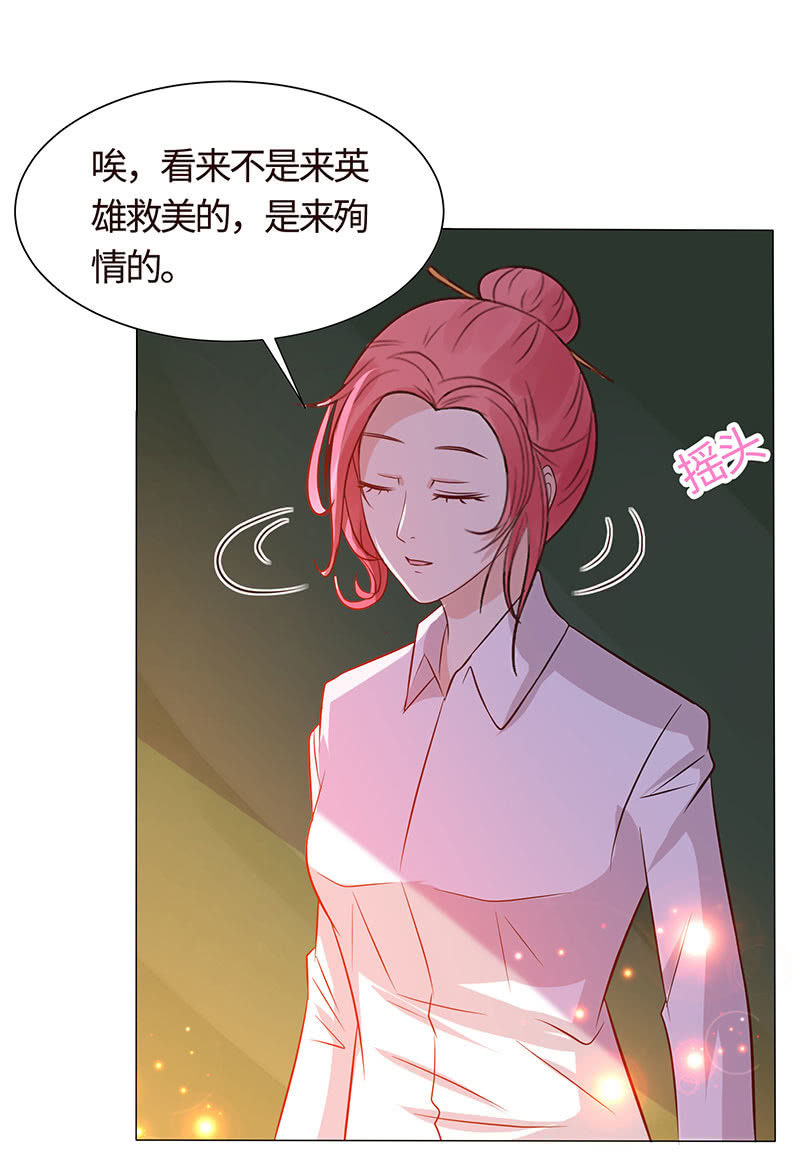 贪狼之子(1/2)-第156话