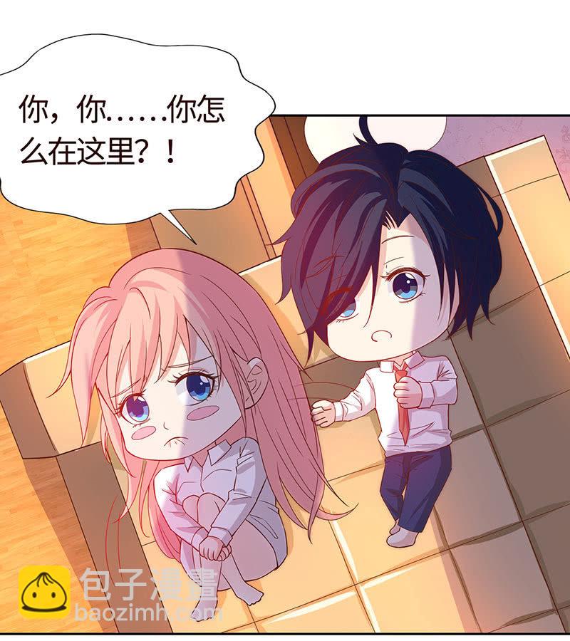 贪狼之子(1/2)-第156话