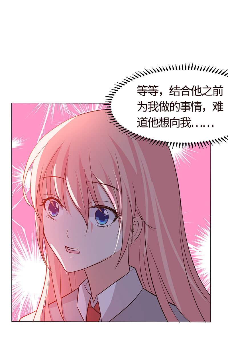 贪狼之子(1/2)-第156话